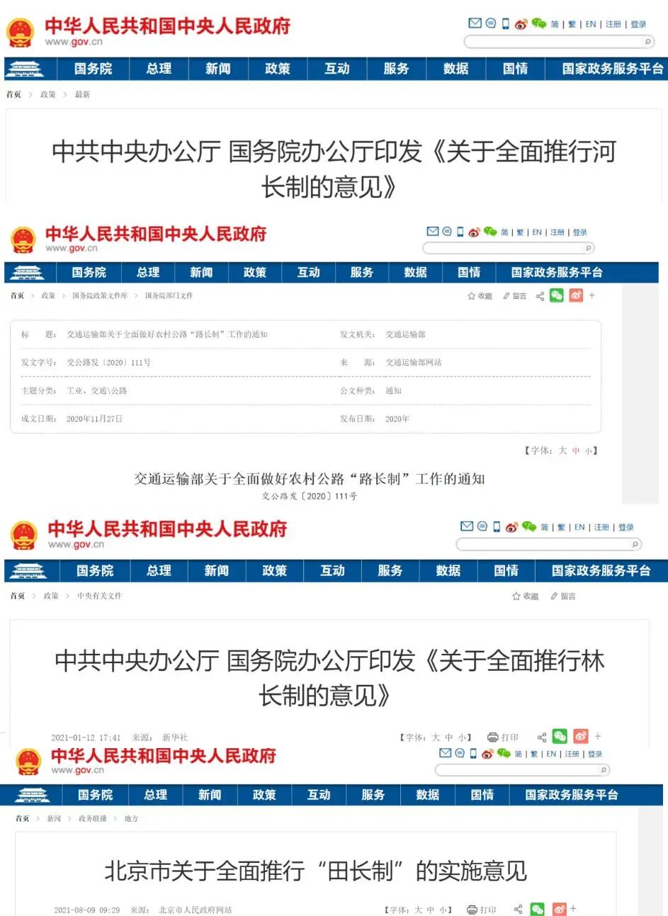 生态环境修复技术_生态修复环境技术方案_生态环境修复技术是干什么的/
