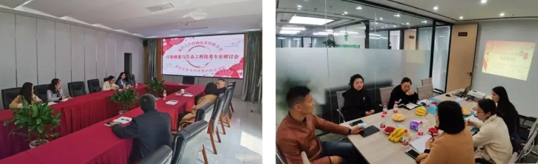 生态环境修复技术_生态环境修复技术是干什么的_生态修复环境技术方案/