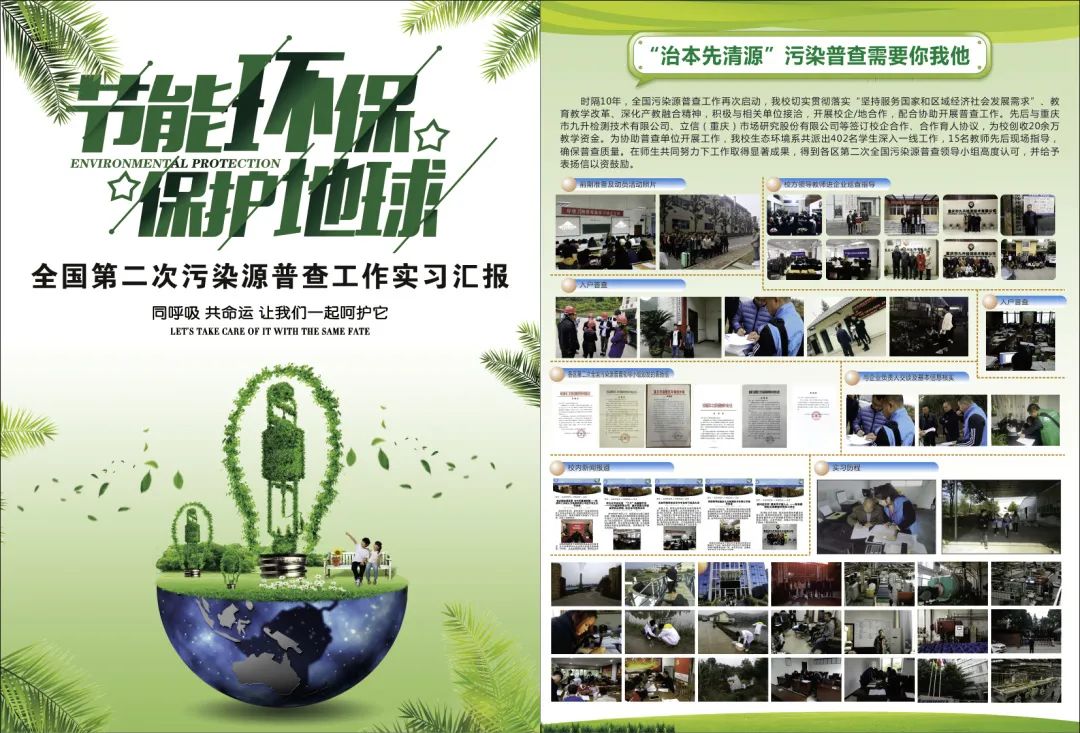 生态环境修复技术_生态环境修复技术是干什么的_生态修复环境技术方案/