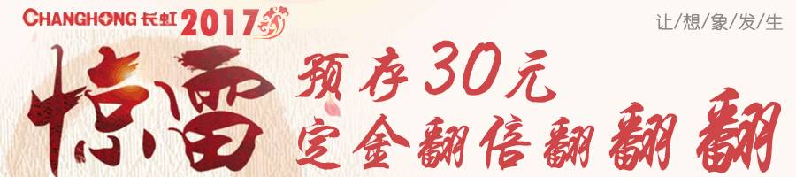 低碳生活
