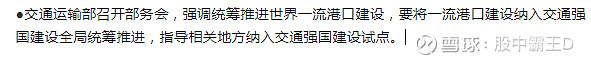 大气治理概念股龙头股_大气治理概念股_大气治理概念股有哪些/