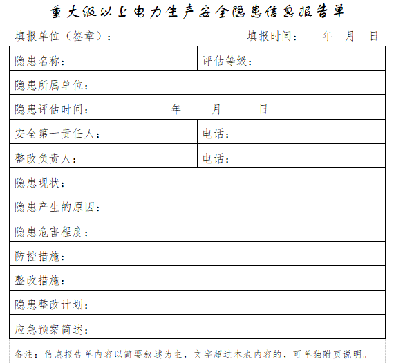 能源治理最大的挑战_能源治理最核心的问题_能源治理/