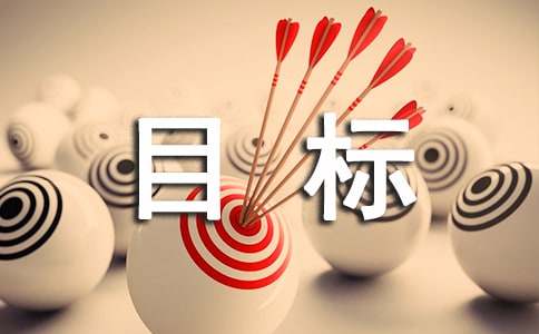 生态旅游发展的目标和原则