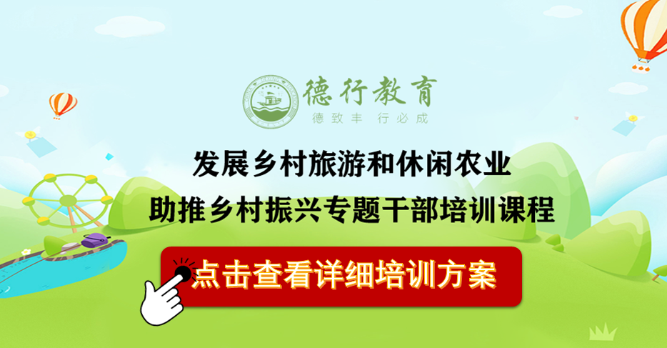 乡村振兴金句_中央乡村振兴战略_乡村振兴分析农村现状
