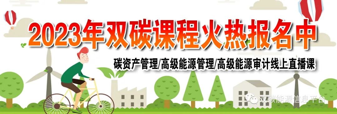 能源管理对工业企业意味着什么