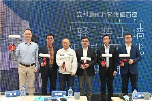 聚焦双碳目标降低建筑能耗立邦提出新解决方案