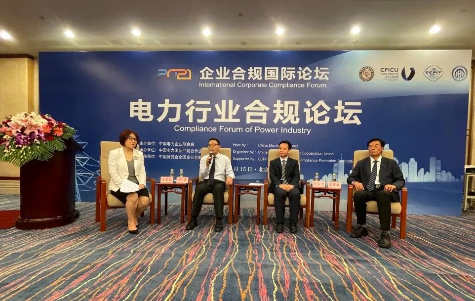 能源治理_全球能源治理_能源治理体系