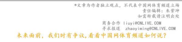 走近冬奥2021年男子冰壶世锦赛中国队斩获首胜