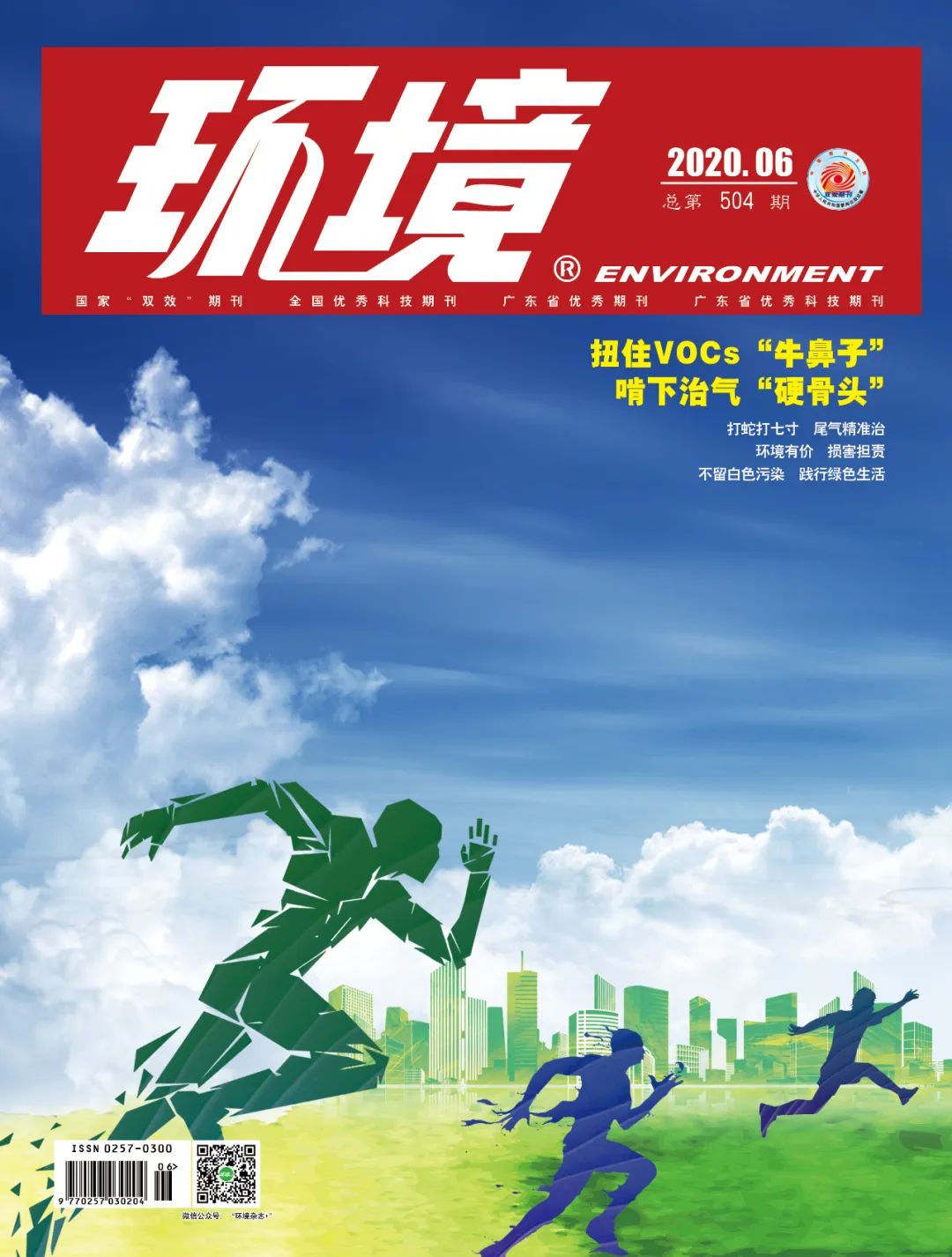 固废和危废如何分类_固废治理_固废治理