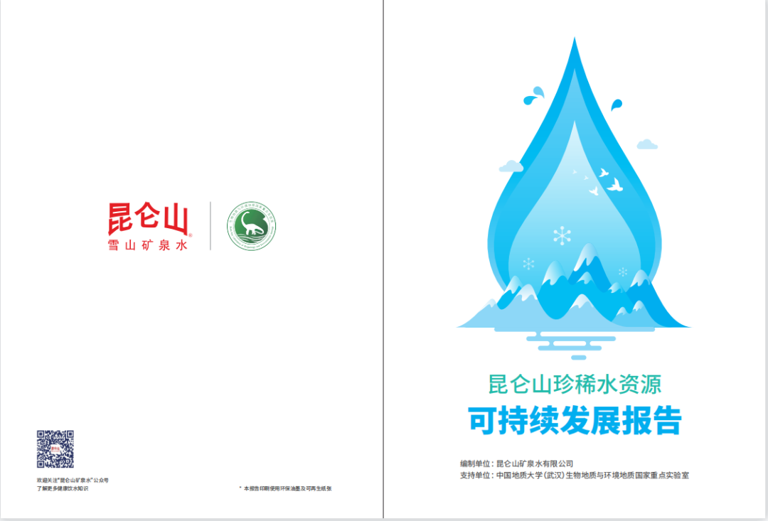 水沢えみり百度云资源_水资源_水莱丽先锋资源