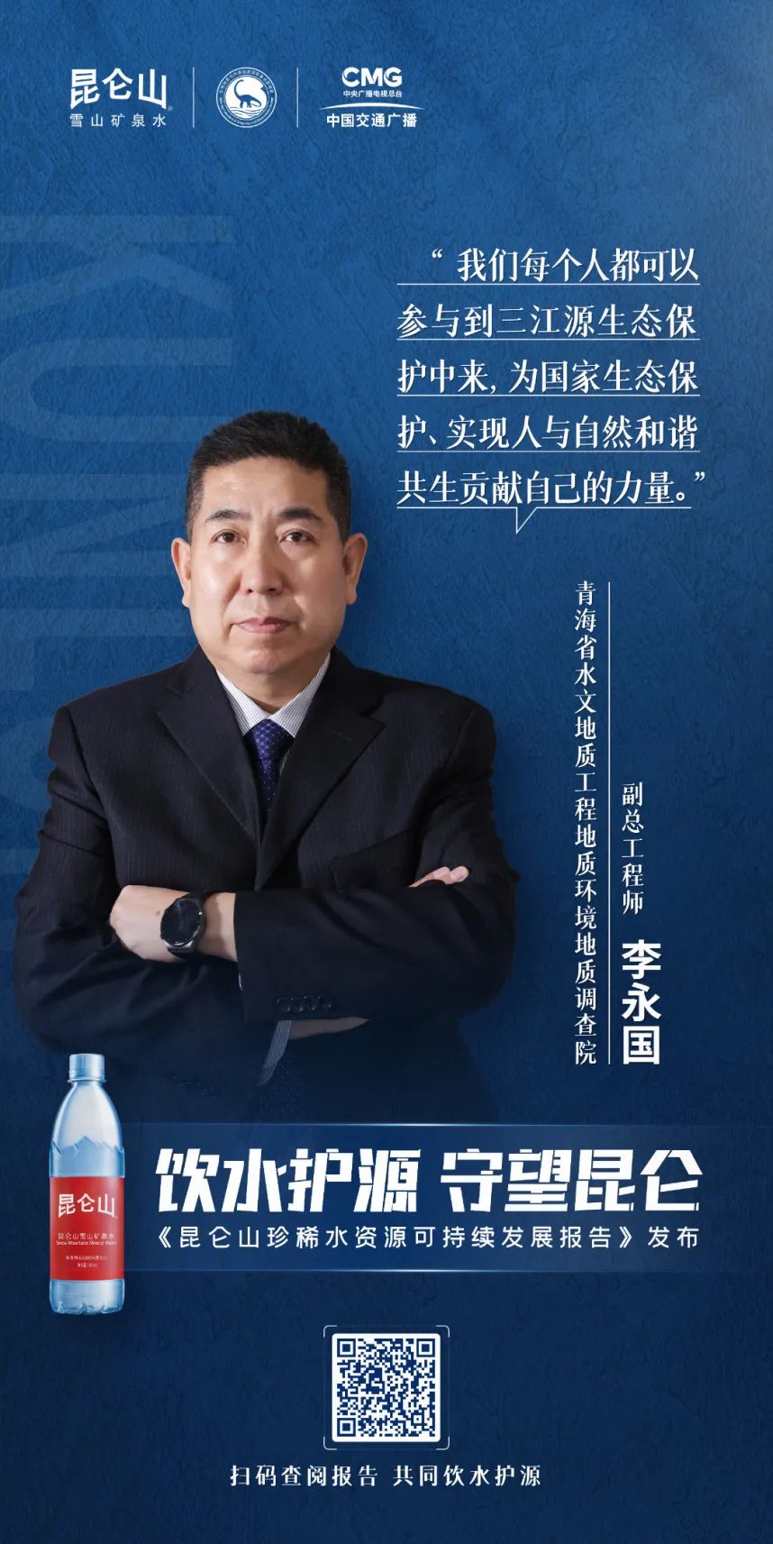 水沢えみり百度云资源_水资源_水莱丽先锋资源