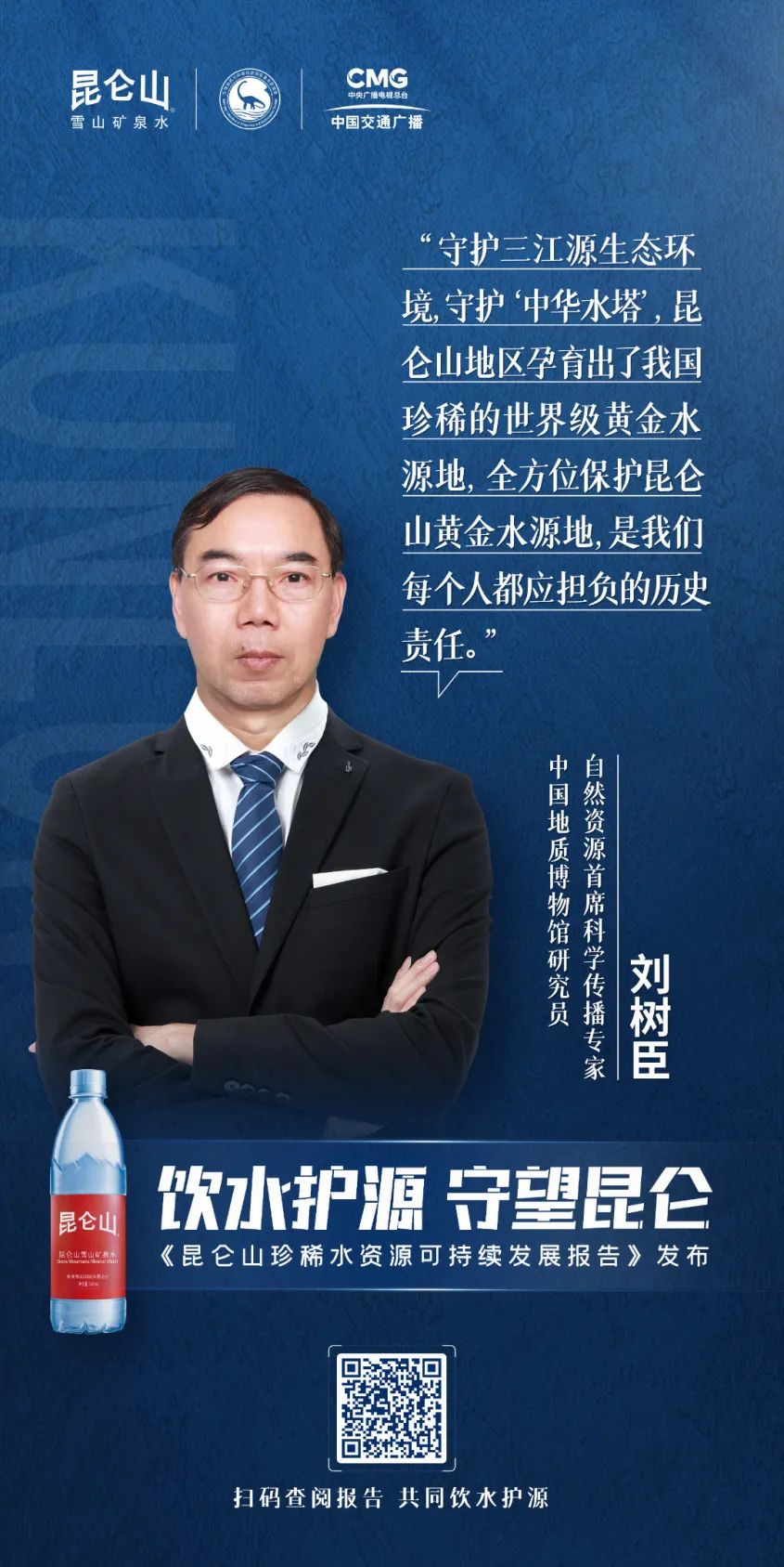 水莱丽先锋资源_水沢えみり百度云资源_水资源