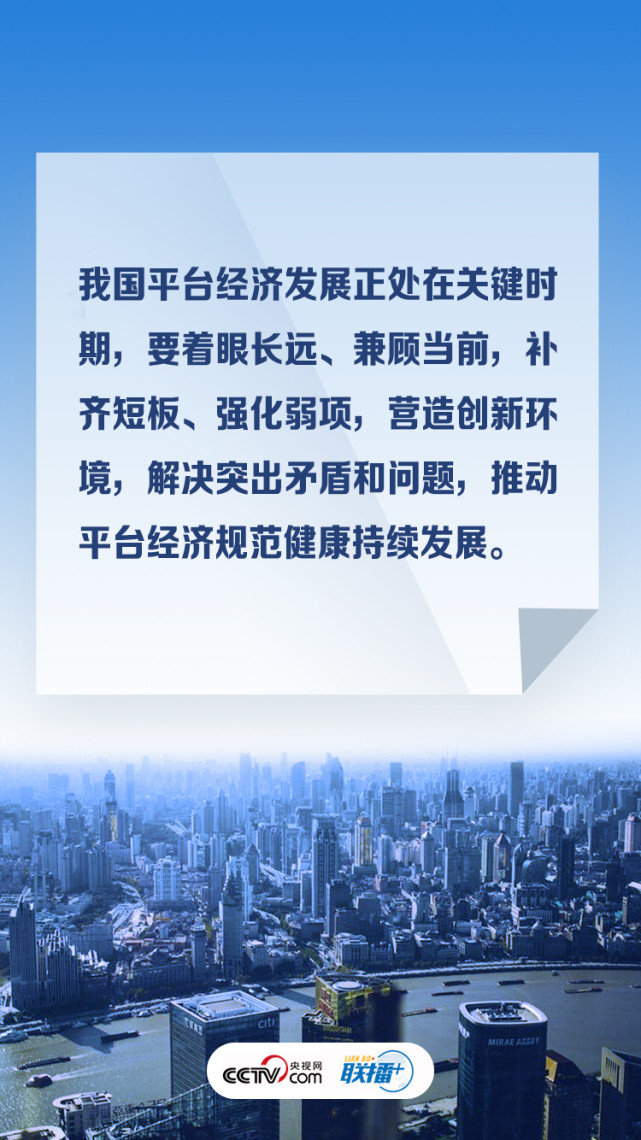 习总神仙研究这俩大事