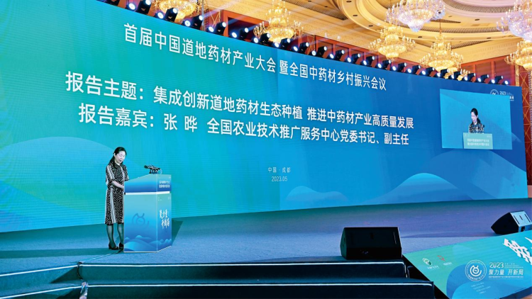 中国首届生态旅游研讨会_寿光林海生态博览园旅游攻略_长江生态和谐旅游标志图