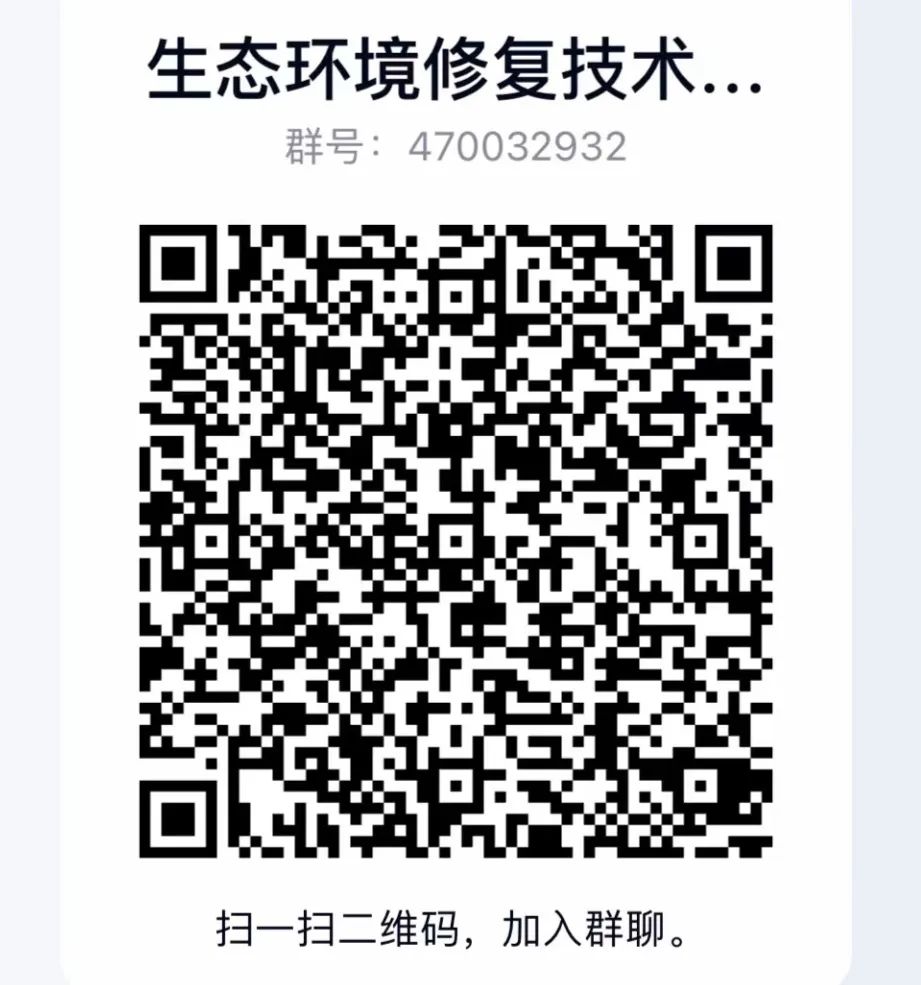 生态修复环境技术方案_生态环境修复技术_生态环境修复技术是什么意思