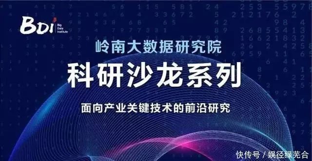 一场关于智慧园区的头脑风暴