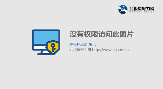 黑作坊经营者自称黑水没毒 污染物可致痴呆
