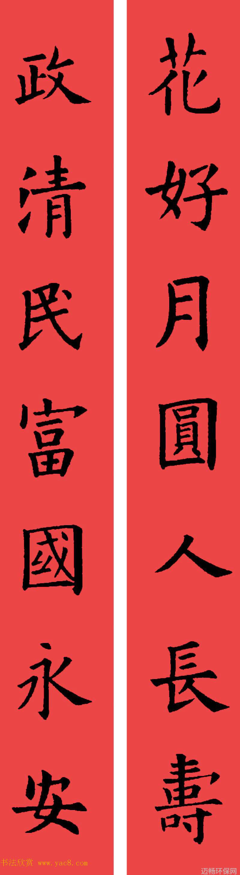 9. 国内十大旅游胜地如何便捷出行和住宿
