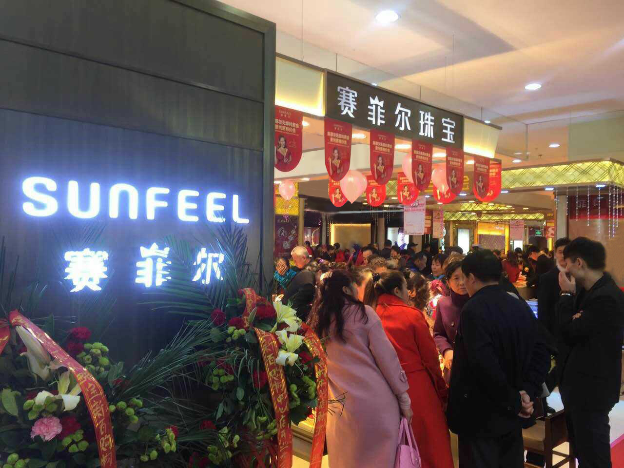 海峡环保拟以自有资金103亿元对福州市浮村污水