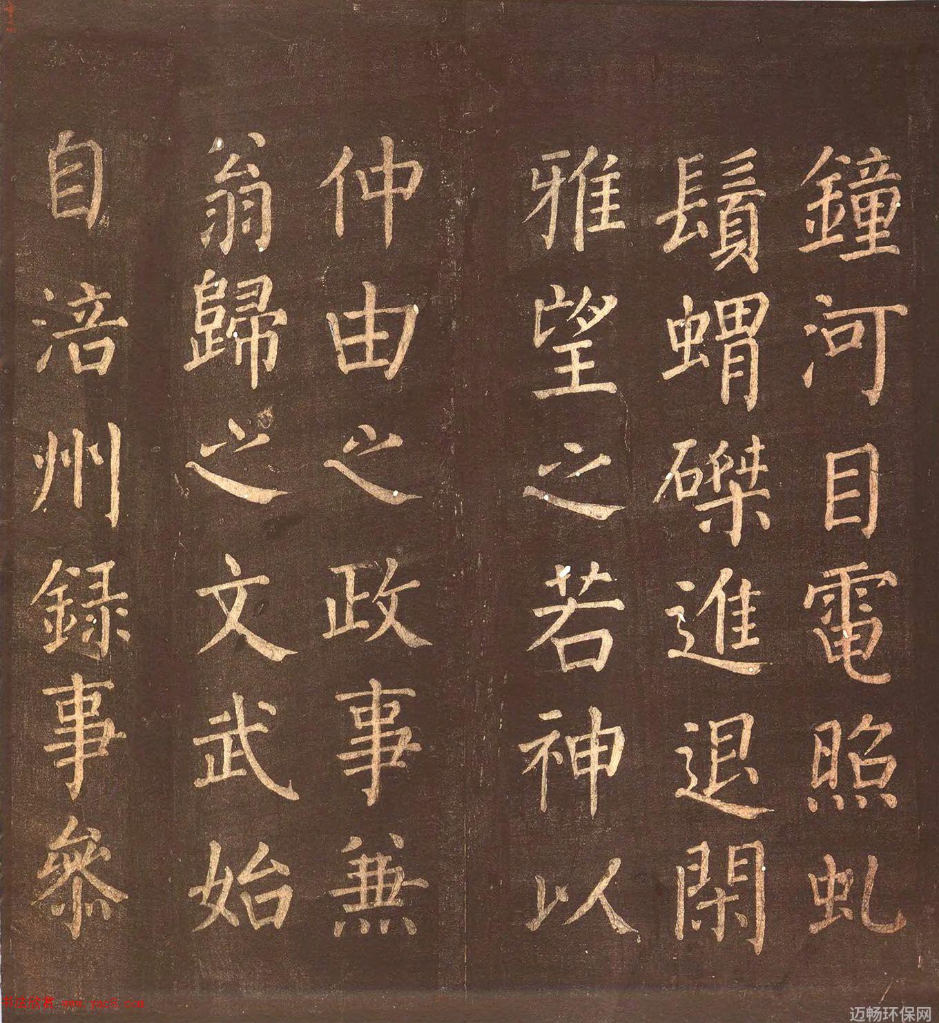 科学方法在大气污染治理中的应用